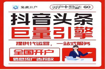 案例对比：SEM开户前后效果分析
